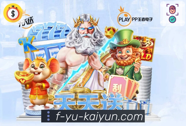 体育直播接口页面结构示意