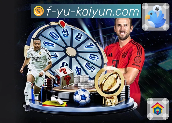 体育直播数据亮点 1